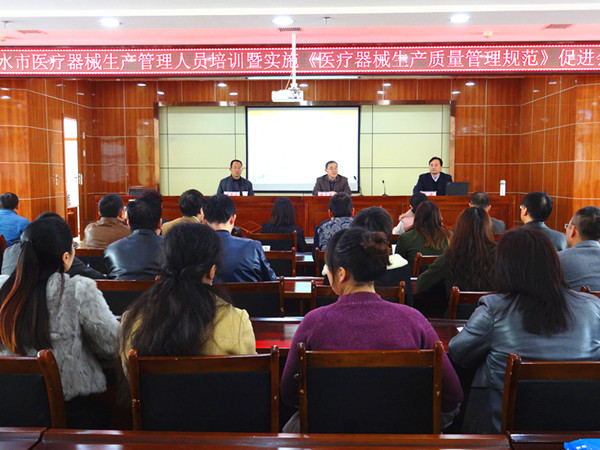 ��ˮ��ʳҩ����ٿ�ҽ����е������������������ѵ