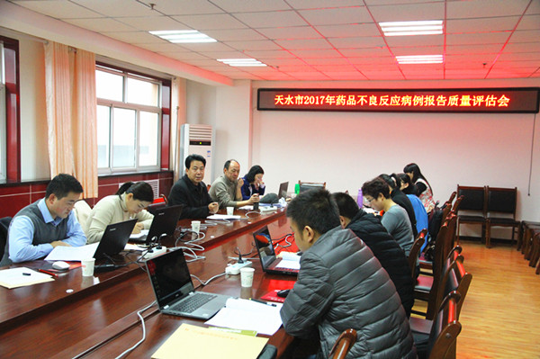 ��ҩƷ������Ӧ��������ٿ�2017��ҩƷ������Ӧ��